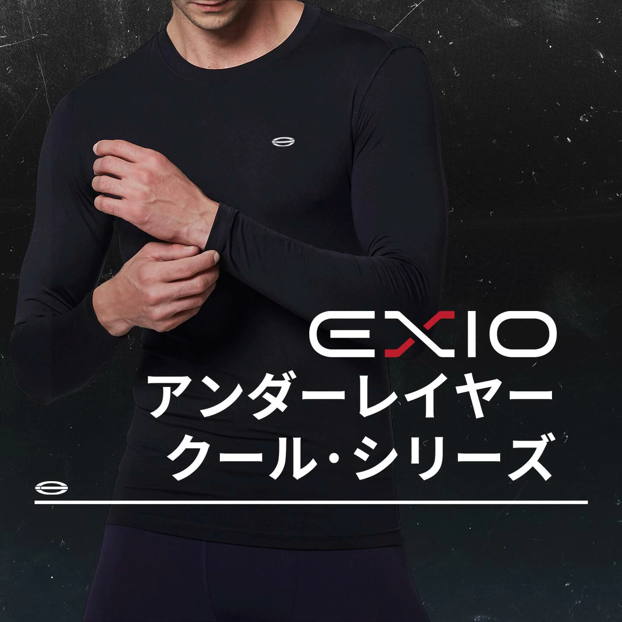 EXIO